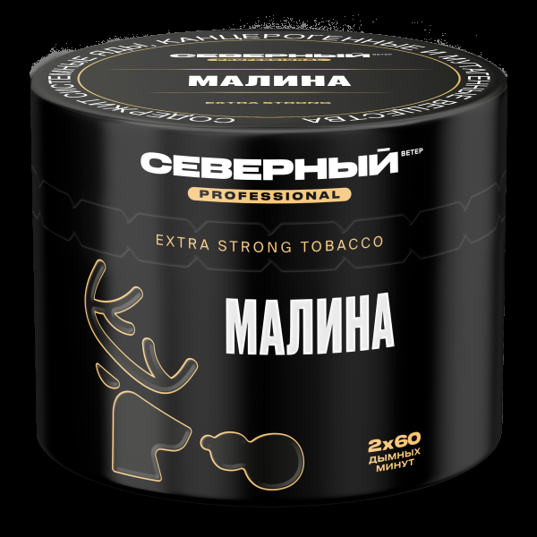 Табак северный Professional малина  40 грамм в Санкт-Петербурге