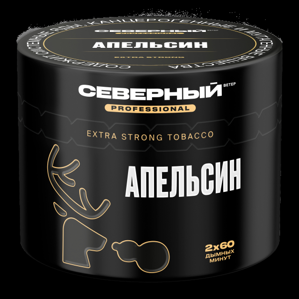 Табак северный Professional апельсин  40 грамм в Санкт-Петербурге