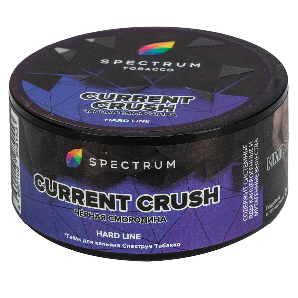 Табак Spectrum Hard Current Crush  25 грамм в Санкт-Петербурге