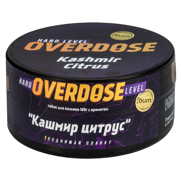 Табак Overdose Kashmir Citrus  100 грамм в Санкт-Петербурге