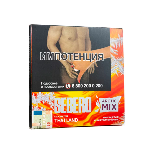 Табак Sebero Arctic Mix Thai Land  60 грамм в Санкт-Петербурге