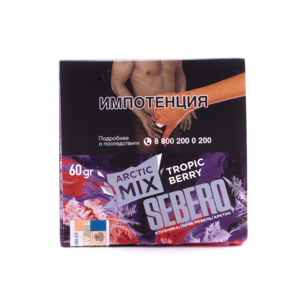 Табак Sebero Arctic Mix Tropic Berry  60 грамм в Санкт-Петербурге