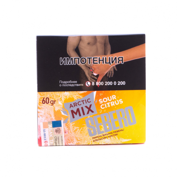 Табак Sebero Arctic Mix Sour Citrus  60 грамм в Санкт-Петербурге