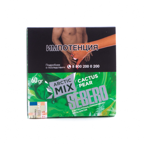Табак Sebero Arctic Mix Cactus Pear  60 грамм в Санкт-Петербурге