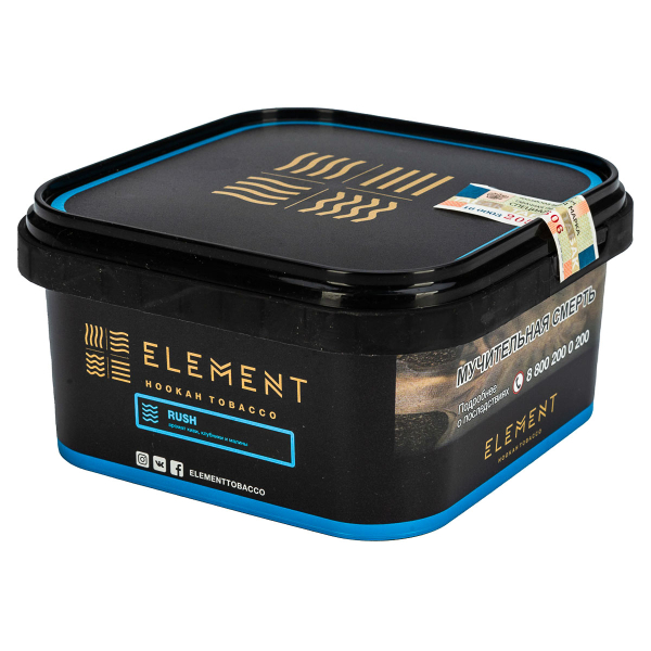Табак Element вода Rush  200 грамм в Санкт-Петербурге