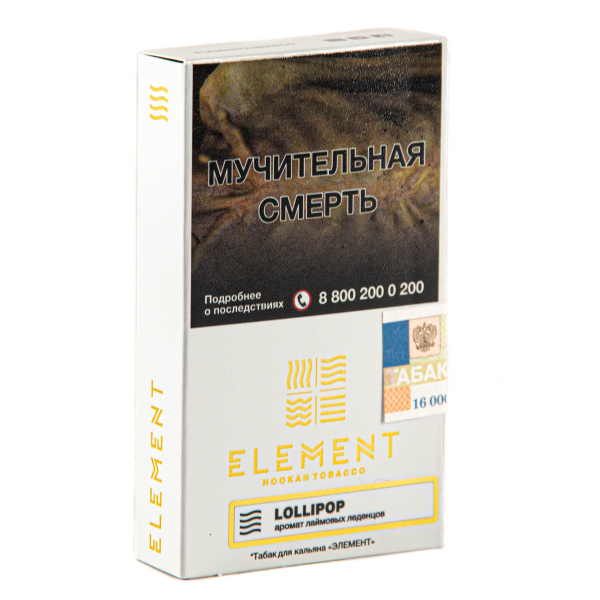 Табак Element воздух Lollipop  25 грамм в Санкт-Петербурге