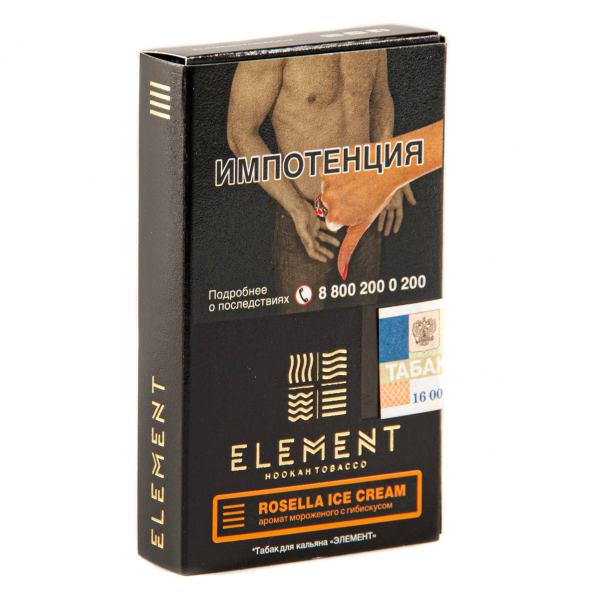 Табак Element земля Rosella Ice Cream  25 грамм в Санкт-Петербурге