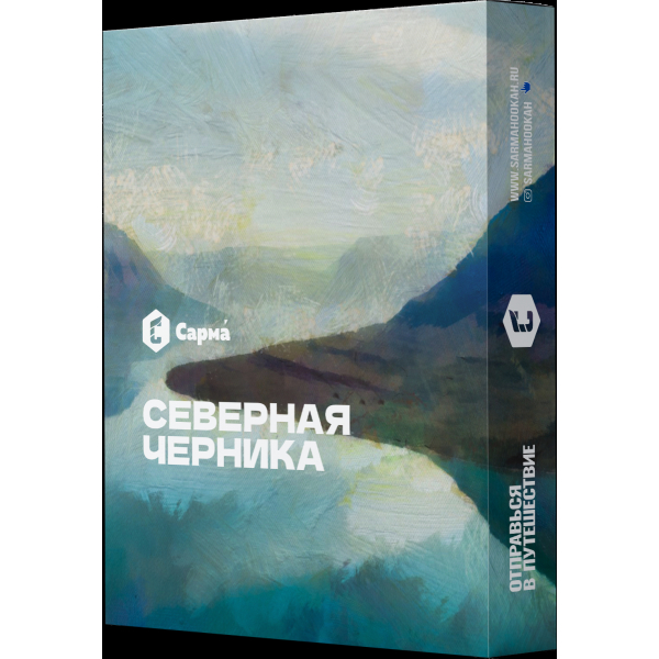 Табак Сарма Северная Черника  25 грамм в Санкт-Петербурге