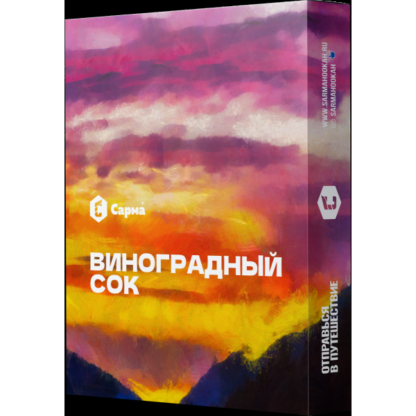Табак Сарма Виноградный Сок  25 грамм в Санкт-Петербурге