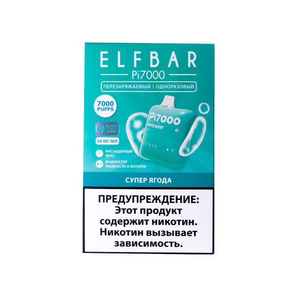Elf Bar Супер Ягода (7000 Затяжек) 20 Мг в Санкт-Петербурге
