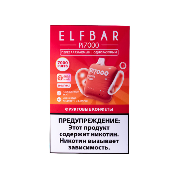 Elf Bar Фруктовые Конфеты (7000 Затяжек) 20 Мг в Санкт-Петербурге