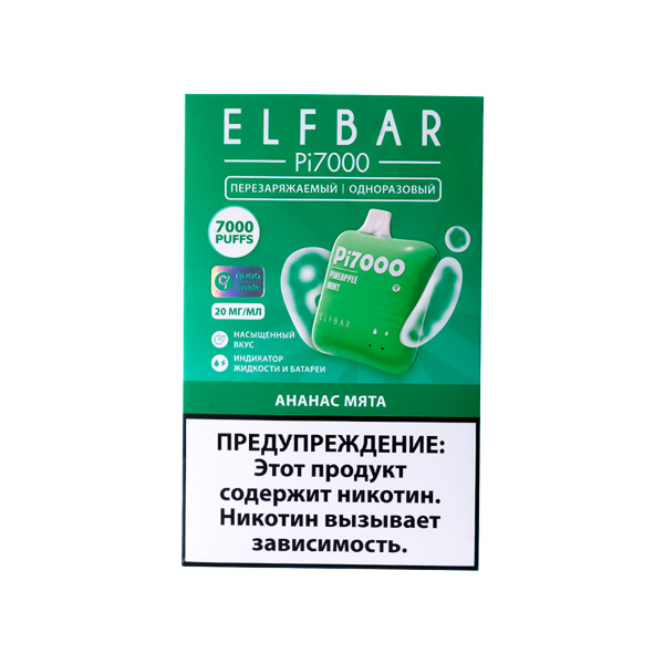 Elf Bar Ананас Мята (7000 Затяжек) 20 Мг в Санкт-Петербурге