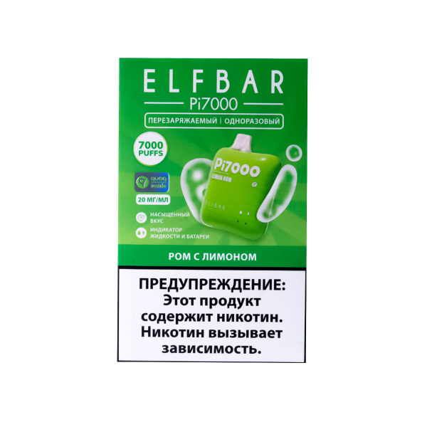 Elf Bar Ром С Лимоном (7000 Затяжек) 20 Мг в Санкт-Петербурге