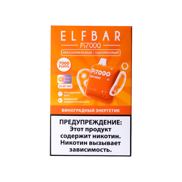 Elf Bar Виноградный Энергетик (7000 Затяжек) 20 Мг в Санкт-Петербурге
