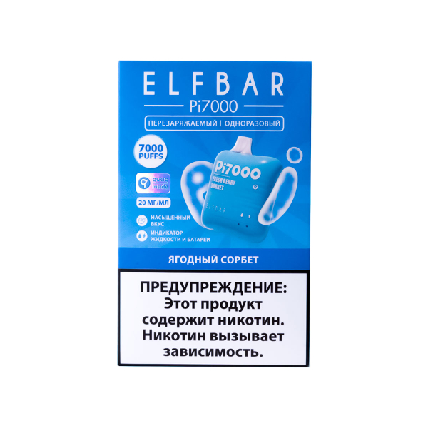 Elf Bar Ягодный Сорбет (7000 Затяжек) 20 Мг в Санкт-Петербурге