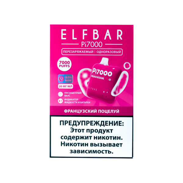 Elf Bar Французский Поцелуй (7000 Затяжек) 20 Мг в Санкт-Петербурге