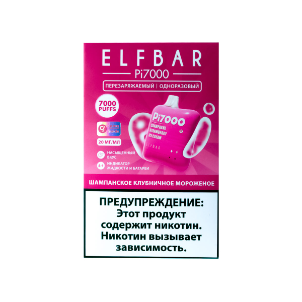 Elf Bar Шампанское Клубничное Мороженое (7000 Затяжек) 20 Мг в Санкт-Петербурге