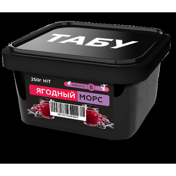 Смесь Tabu Hit Berry Juice  Strong А 250 гр в Санкт-Петербурге
