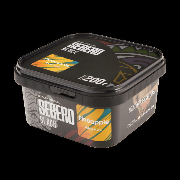 Табак Sebero Black Pineapple  200 грамм в Санкт-Петербурге