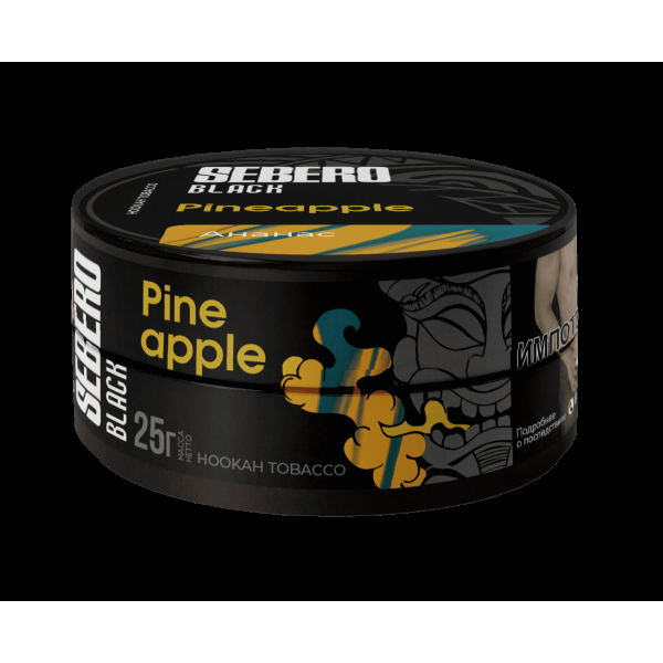 Табак Sebero Black Pineapple  25 грамм в Санкт-Петербурге