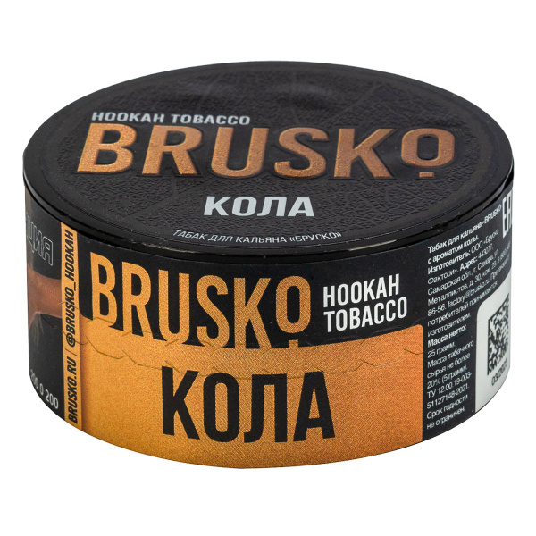 Табак Brusko Кола  25 грамм в Санкт-Петербурге