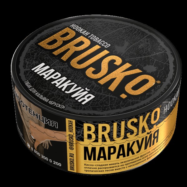Табак Brusko Маракуйя  125 грамм в Санкт-Петербурге