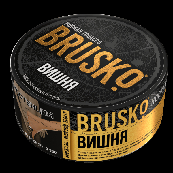 Табак Brusko Вишня  125 грамм в Санкт-Петербурге