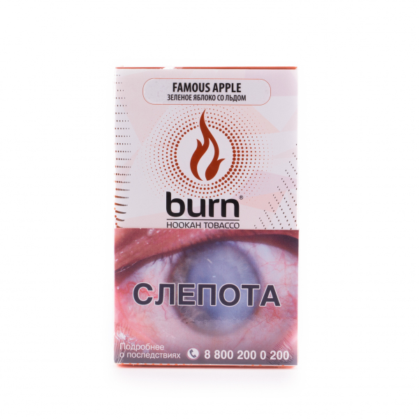 Табак Burn Famous Apple  100 грамм в Санкт-Петербурге