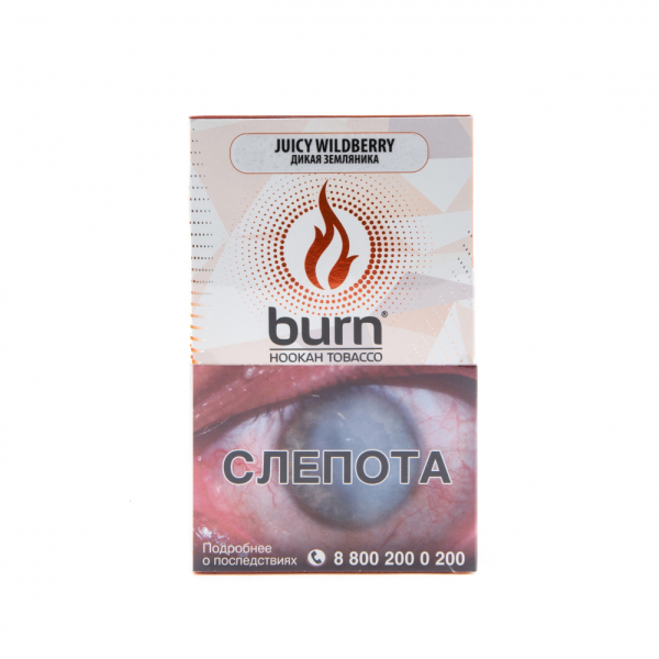 Табак Burn Juicy Wildberry  100 грамм в Санкт-Петербурге