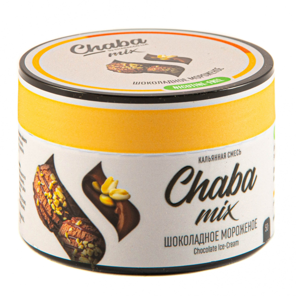 Chaba Шоколадное Мороженое Nicotine Free 50 Г в Санкт-Петербурге