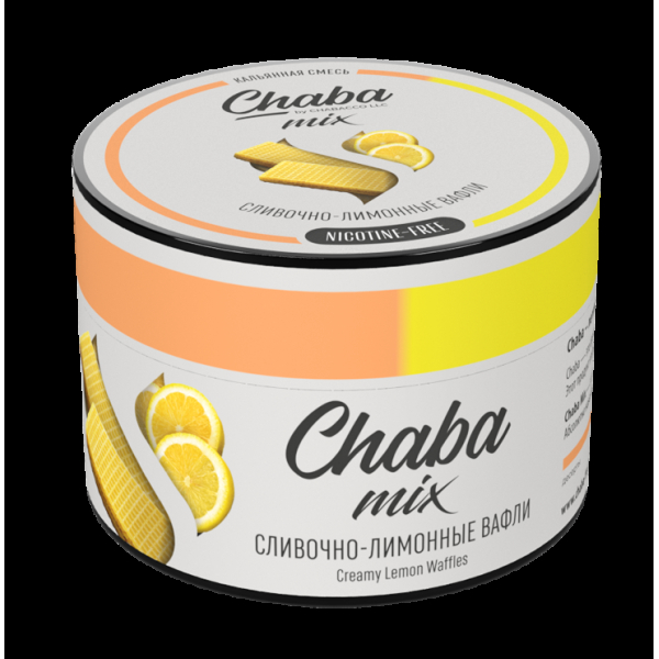Chaba Сливочно-Лимонные Вафли Nicotine Free 50 Г в Санкт-Петербурге