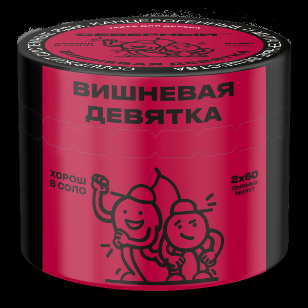 Табак Северный Вишневая Девятка 2.0  40 грамм в Санкт-Петербурге