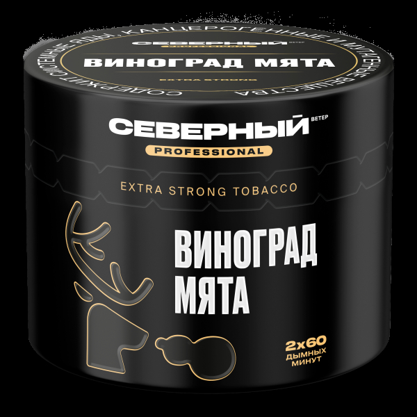 Табак Северный Professional Виноград Мята  40 грамм в Санкт-Петербурге