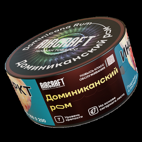Табак Aircraft Доминиканский Ром  25 грамм в Санкт-Петербурге