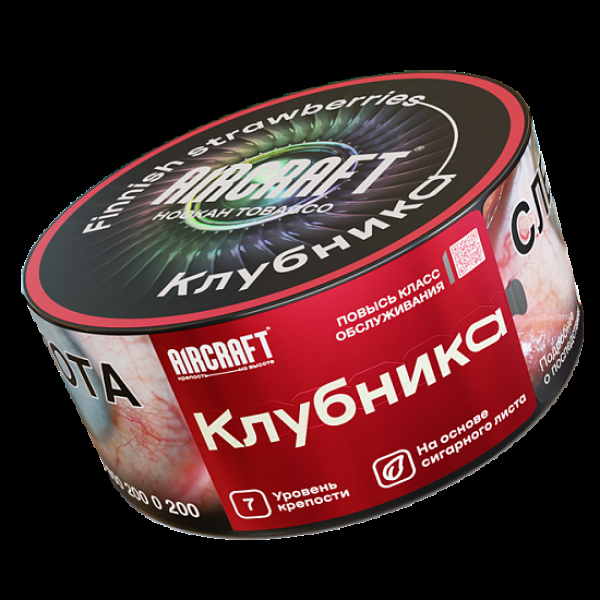 Табак Aircraft Клубника  25 грамм в Санкт-Петербурге