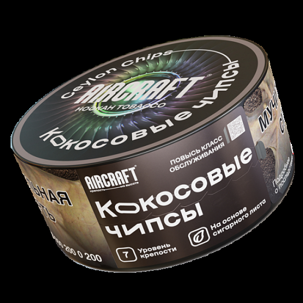 Табак Aircraft Кокосовые Чипсы  25 грамм в Санкт-Петербурге