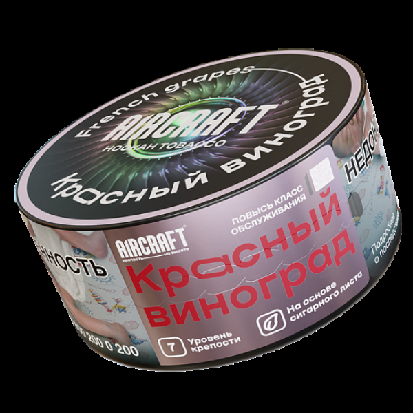 Табак Aircraft Красный Виноград  25 грамм в Санкт-Петербурге