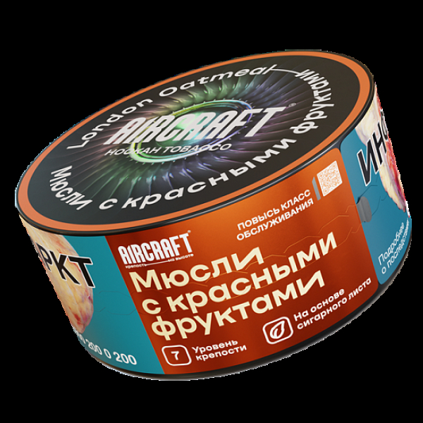Табак Aircraft Мюсли С Красными Фруктами  25 грамм в Санкт-Петербурге