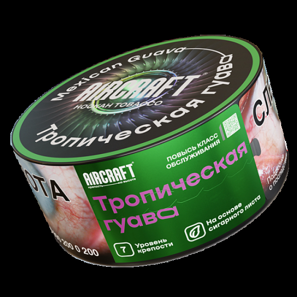 Табак Aircraft Тропическая Гуава  25 грамм в Санкт-Петербурге