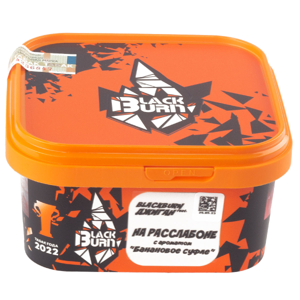 Табак Burn Black На Расслабоне  200 грамм в Санкт-Петербурге