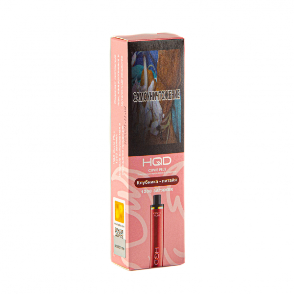 Hqd Cuvie Plus Клубника Питахайя (1200 Затяжек) в Санкт-Петербурге
