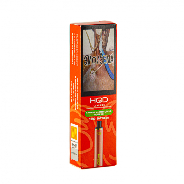 Hqd Cuvie Plus Кислые Мармеладные Червячки (1200 Затяжек) в Санкт-Петербурге