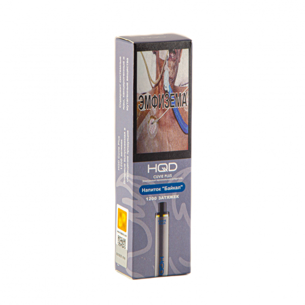 Hqd Cuvie Plus Байкал (1200 Затяжек) в Санкт-Петербурге