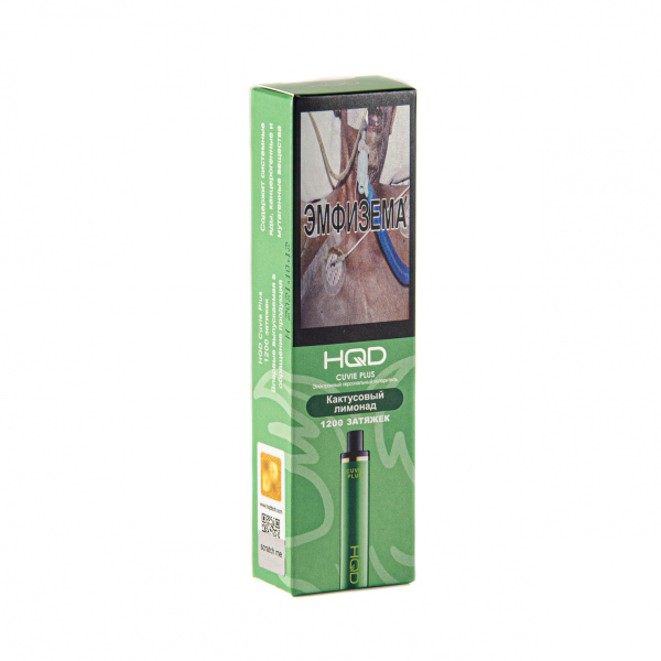 Hqd Cuvie Plus Кактусовый Лимонад (1200 Затяжек) в Санкт-Петербурге