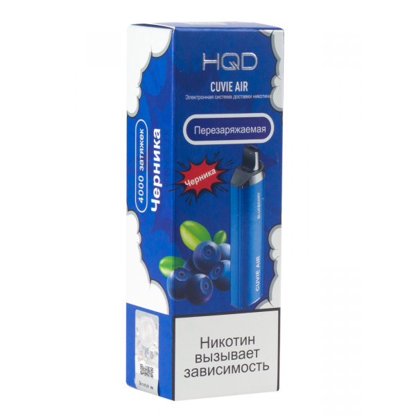 Hqd Cuvie Air Черника (4000 Затяжек) в Санкт-Петербурге