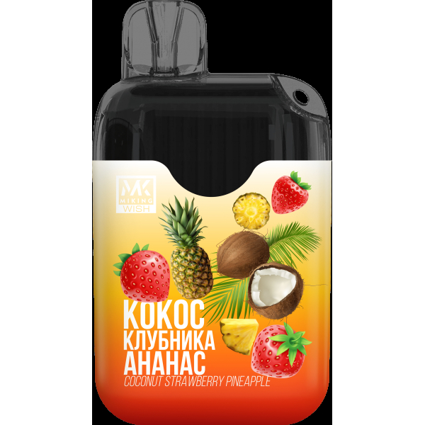 Miking Кокос Клубника Ананас (6000 Затяжек) в Санкт-Петербурге