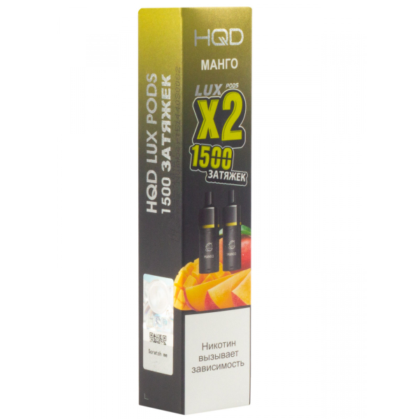 Картридж HQD LUX PODS Манго (2шт) в Санкт-Петербурге