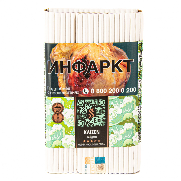 Табак Satyr Kaizen  100 грамм в Санкт-Петербурге