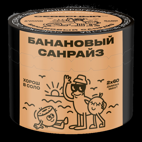 Табак Северный Банановый Санрайз  40 грамм в Санкт-Петербурге