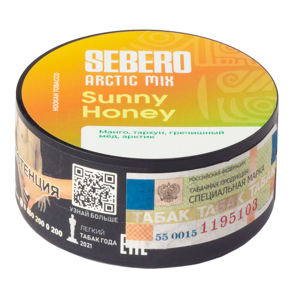 Табак Sebero Arctic Mix Sunny Honey  25 грамм в Санкт-Петербурге